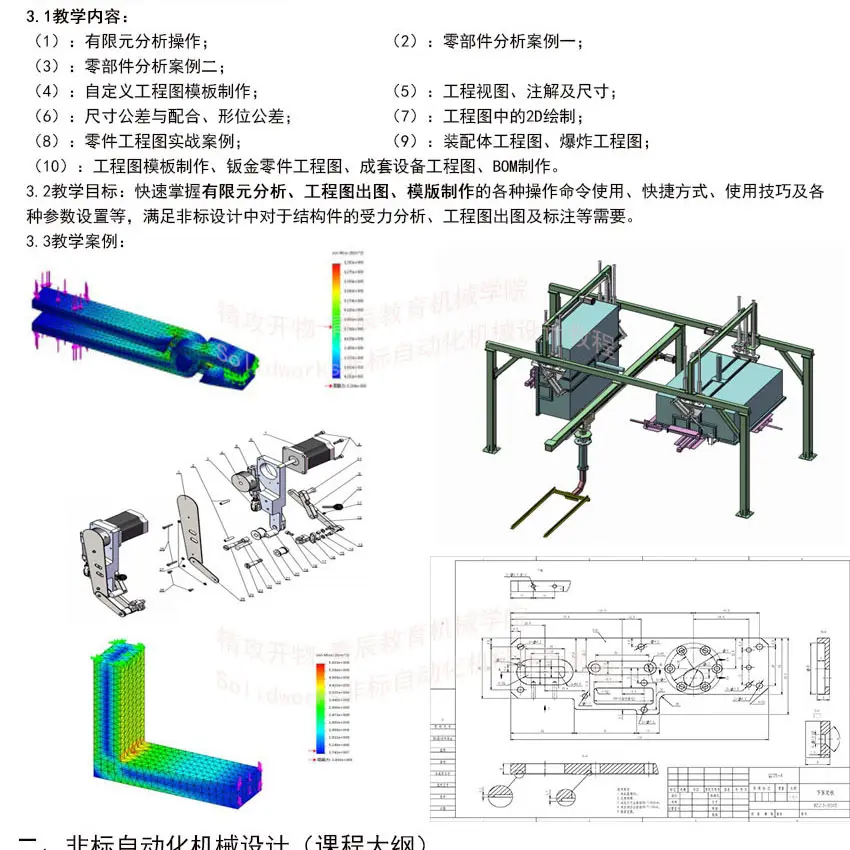 sw激活失效重新激活